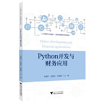  Python�_�l(f��)�cؔ��(w��)��(y��ng)��