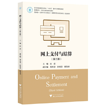  �W(w��ng)��֧���c�Y(ji��)��