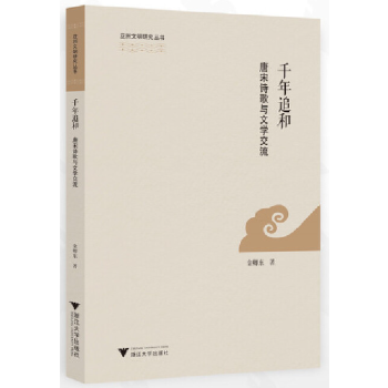  ǧ��׷�ͣ�����Ԋ���c�ČW(xu��)����