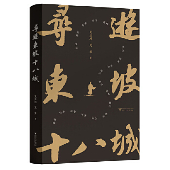  ���Ζ|��ʮ�˳�