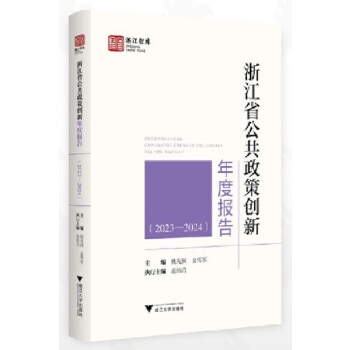  �㽭ʡ�������߄�(chu��ng)����Ȉ�(b��o)��