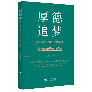  ���׷��(m��ng)����У�@�����ӵ��x�{(di��o)������