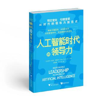  �˹����ܕr�����I(l��ng)��(d��o)��