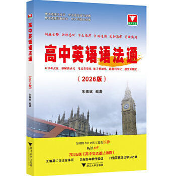  ����Ӣ�Z�Z��ͨ