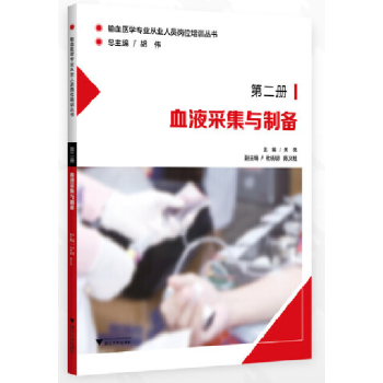  ѪҺ�ɼ��c�Ƃ�