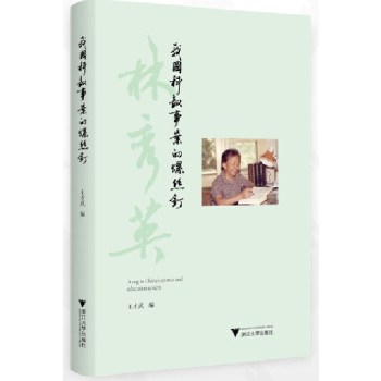  �҇�(gu��)�ƽ��I(y��)���ݽz�