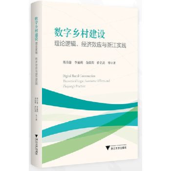  ��(sh��)���l(xi��ng)�彨�O(sh��)����Փ߉݋����(j��ng)��(j��)Ч��(y��ng)�c�㽭��(sh��)�`