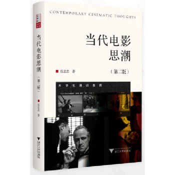  ��(d��ng)���Ӱ˼��