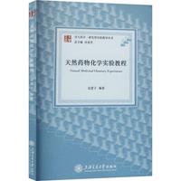 ��Ȼˎ�ﻯ�W(xu��)��(sh��)�(y��n)�̳�