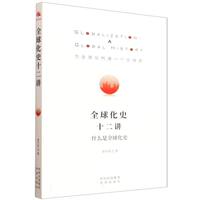  ȫ��ʷʮ���v ����Ӣ ��