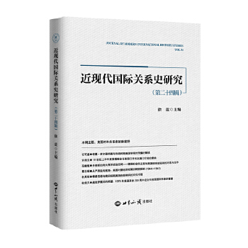  ���F(xi��n)����(gu��)�H�P(gu��n)ϵʷ�о�.��24݋