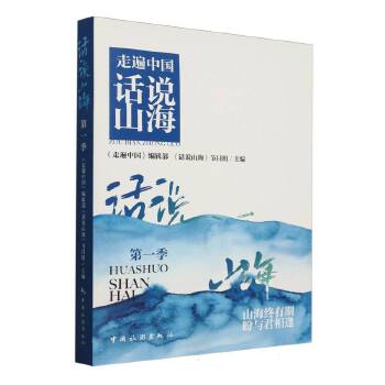  �߱��Ї�(gu��)--Ԓ�f(shu��)ɽ��.��һ��