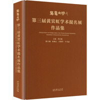  �������}�����������S�e��W(xu��)�g(sh��)����չ��Ʒ��