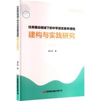  �΄�(w��)�(q��)��(d��ng)ҕ���µ��ЌW(xu��)�Z(y��)�����B(y��ng)�n�̽���(g��u)�c��(sh��)�`�о�