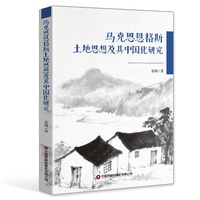 �R��˼����˹����˼�뼰���Ї����о�