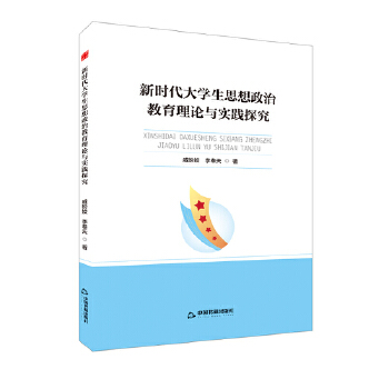  �Е��W(xu��)�С��r����W(xu��)��˼�����ν�����Փ�c���`̽��