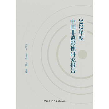  2023����Ї�(gu��)���zӰ���о���(b��o)��