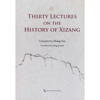 Thirty lectures on the history of Xizang