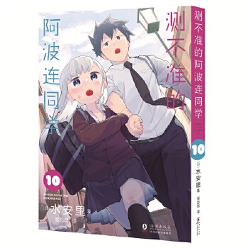  �y����(zh��n)�İ����Bͬ�W(xu��)10