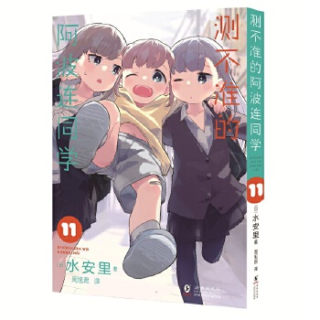  �y(c��)����(zh��n)�İ����Bͬ�W(xu��)11