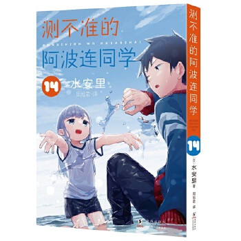  �y(c��)����(zh��n)�İ����Bͬ�W(xu��)14