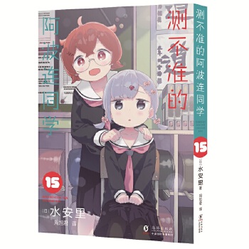  �y����(zh��n)�İ����Bͬ�W(xu��)15