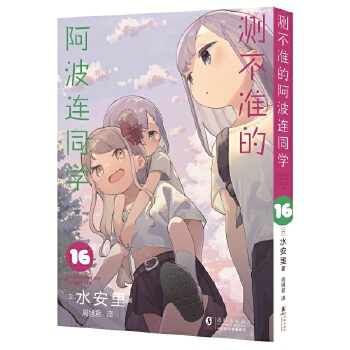  �y����(zh��n)�İ����Bͬ�W(xu��)16