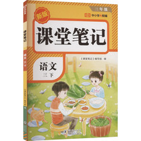  ���s�㡿2026���n�ùPӛ���꼉(j��)��(c��)�Z(y��)���˽̰�С�W(xu��)�Z(y��)���n��ͬ���v��̲�ȫ���n��ԭ����ע�W(xu��)���n�ùPӛ