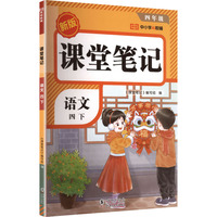  ���s�㡿2026���n�ùPӛ���꼉���Z���˽̰�С�W(xu��)�Z���n��ͬ���v��̲�ȫ���n��ԭ����ע�W(xu��)���n�ùPӛ