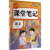  ���s�㡿2026���n�ùPӛ���꼉���Z���˽̰�С�W(xu��)�Z���n��ͬ���v��̲�ȫ���n��ԭ����ע�W(xu��)���n�ùPӛ