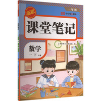  2026���n�ùPӛ��(sh��)�W(xu��)һ�꼉���˽̰�ͬ������(x��)��