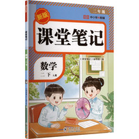  2026���n�ùPӛ��(sh��)�W(xu��)���꼉(j��)��(c��)�˽̰�ͬ������(x��)��(c��)