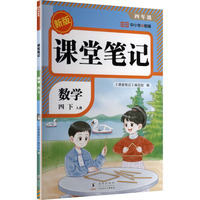  2026���n�ùPӛ��(sh��)�W(xu��)���꼉(j��)��(c��)�˽̰�ͬ������(x��)��(c��)