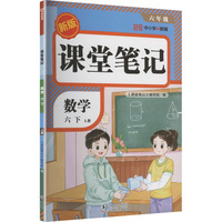  2026���n�ùPӛ��(sh��)�W(xu��)���꼉(j��)��(c��)�˽̰�ͬ������(x��)��(c��)�̲Ľ��xС�W(xu��)��(sh��)�W(xu��)�n���A(y��)��(x��)�o��(d��o)�Y�Ϙs��