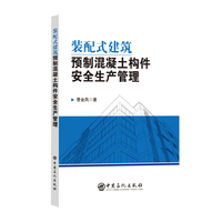  �b��ʽ�����A(y��)�ƻ�������(g��u)����ȫ���a(ch��n)����