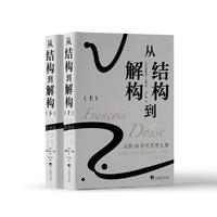  �ĽY(ji��)��(g��u)���☋(g��u)������20���o(j��)˼������