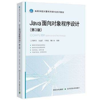  Java����?q��)�������O(sh��)Ӌ