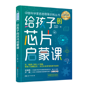  �o���ӵ�оƬ�����n