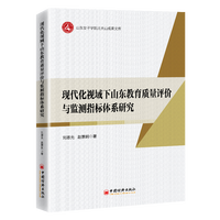 �F(xi��n)����ҕ����ɽ�|�����|(zh��)���u�r(ji��)�c�O(ji��n)�yָ��(bi��o)�wϵ�о�