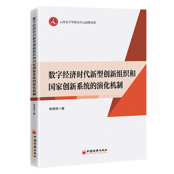 ��(sh��)�ֽ�(j��ng)��(j��)�r(sh��)�����̈́�(chu��ng)�½M���͇�(gu��)�҄�(chu��ng)��ϵ�y(t��ng)���ݻ��C(j��)��