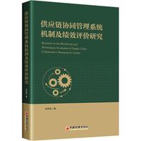  ����(y��ng)朅f(xi��)ͬ����ϵ�y(t��ng)�C(j��)�Ƽ���Ч�u�r(ji��)�о�