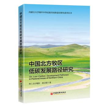  �Ї��������^(q��)��̼�l(f��)չ·���о�