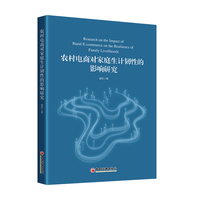  �r(n��ng)����̌�(du��)��ͥ��Ӌ(j��)�g�Ե�Ӱ��о�