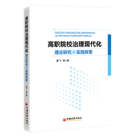  ��ԺУ�����F(xi��n)������Փ�о��c���`̽��