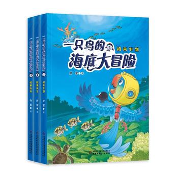  һֻ�B�ĺ��״�ð�Uȫ3��