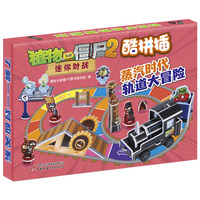  ֲ����(zh��n)��ʬ2���㌦(du��)��(zh��n)����ƴ�� �����r(sh��)����܉����ð�U(xi��n)