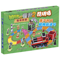  ֲ����(zh��n)��ʬ2���㌦(du��)��(zh��n)����ƴ�� �����r(sh��)����ֲ��ǰ�M(j��n)̖(h��o)