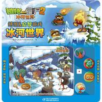  ֲ����(zh��n)��ʬ2ƴ�D&�����Α� ����������