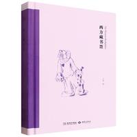  �����ؕ�Ʊ