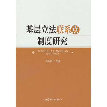 ��������(li��n)ϵ�c�ƶ��о�